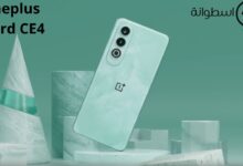 Oneplus Nord CE4