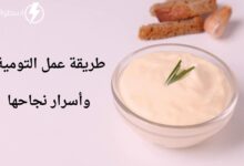 التومية