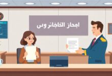 نتيجة الشهادة الإعدادية في المنيا 2026: نسبة نجاح 72.73% وعدد الناجحين والمتقدمين