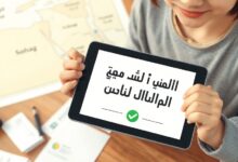 نتيجة الشهادة الإعدادية 2026 في المحافظات: نسب النجاح وروابط الاستعلام مع مثال من سوهاج