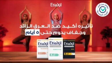 إيتياكسيل Etiaxil: حل موثوق للتحكم في التعرق الزائد وآمان الاستخدام