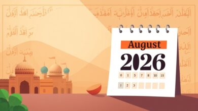 موعد إجازة المولد النبوي الشريف 2026 وتفاصيل العطلات الرسمية المتبقية خلال العام