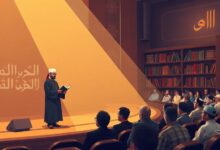 ندوة في مكتبة الإسكندرية تناقش تاريخ التلاوة المصرية وأسباب ازدهارها وانحسارها وتوثيقها في كتاب حديث