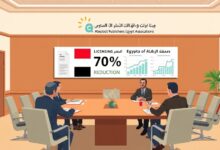 اتحاد الناشرين المصريين والوزارة يوقعان اتفاقاً لتخفيض رسوم ترخيص الكتب التعليمية وتشكيل لجنة مشتركة