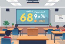 اعتماد نتيجة الدبلومات الفنية 2026 (الدور الأول) وتوفيرها إلكترونيًا برقم الجلوس عبر الرابط الرسمي
