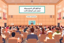 بدء التظلمات على نتائج الشهادة الثانوية الأزهرية 2025-2026 وتفاصيل نسب النجاح والمتفوقين