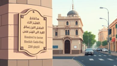 التنسيق الحضاري يضع اسم الإمام الأكبر جاد الحق ضمن مشروع عاش هنا